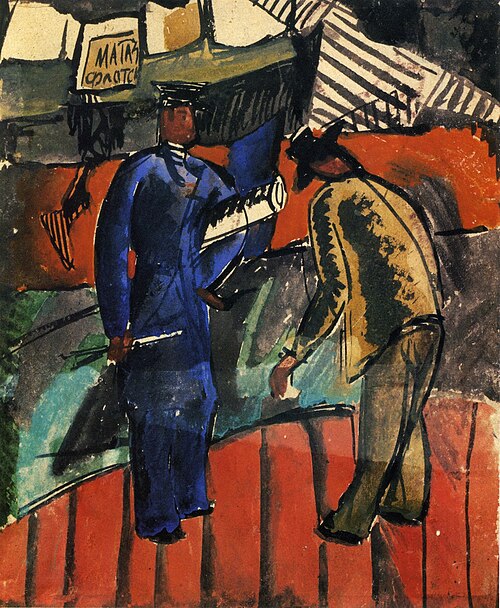 At the Opening of the Shipping Season, 1910, Vladimir Tatline