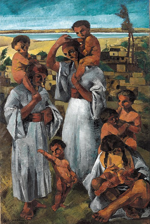 Maternités arabes, , Georges Sabbagh