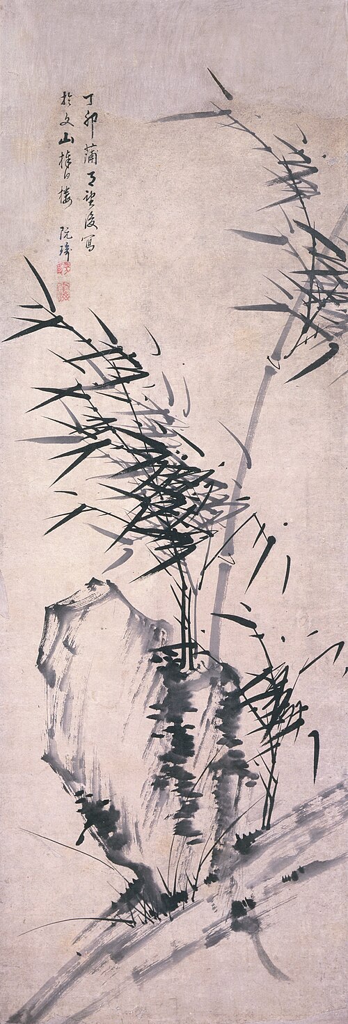Bamboo and Rock, 1747, Gion Nankai