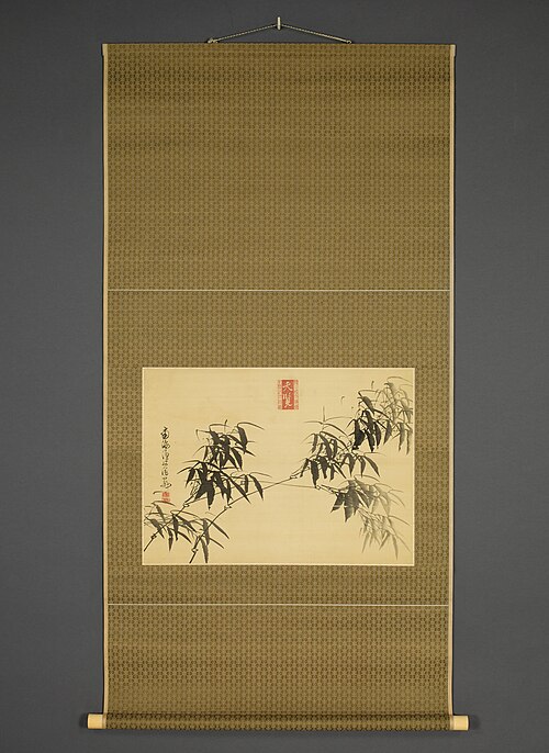 Ink Bamboo, , Gion Nankai