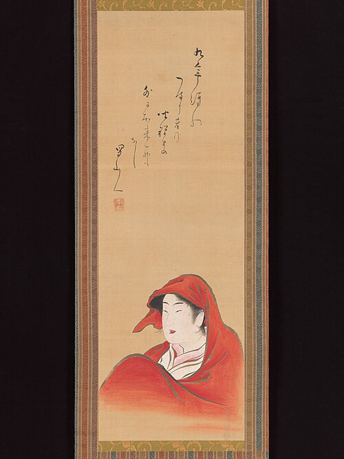 Courtesan as Daruma, 1805, Utagawa Toyoharu
