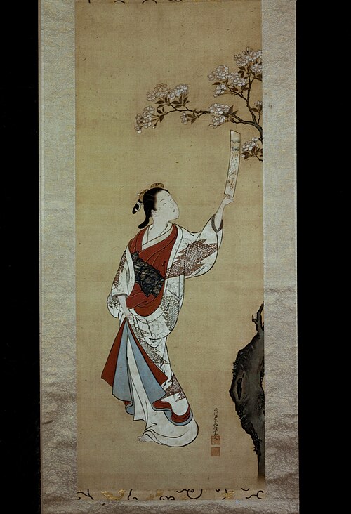 Prostitute Reading a Poem-Card, 1735, Nishikawa Sukenobu
