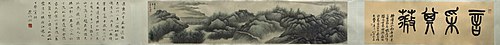 龚贤清凉环翠图卷, , Gong Xian