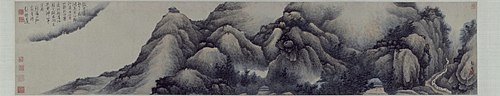 龚贤摄山棲霞图卷, , Gong Xian