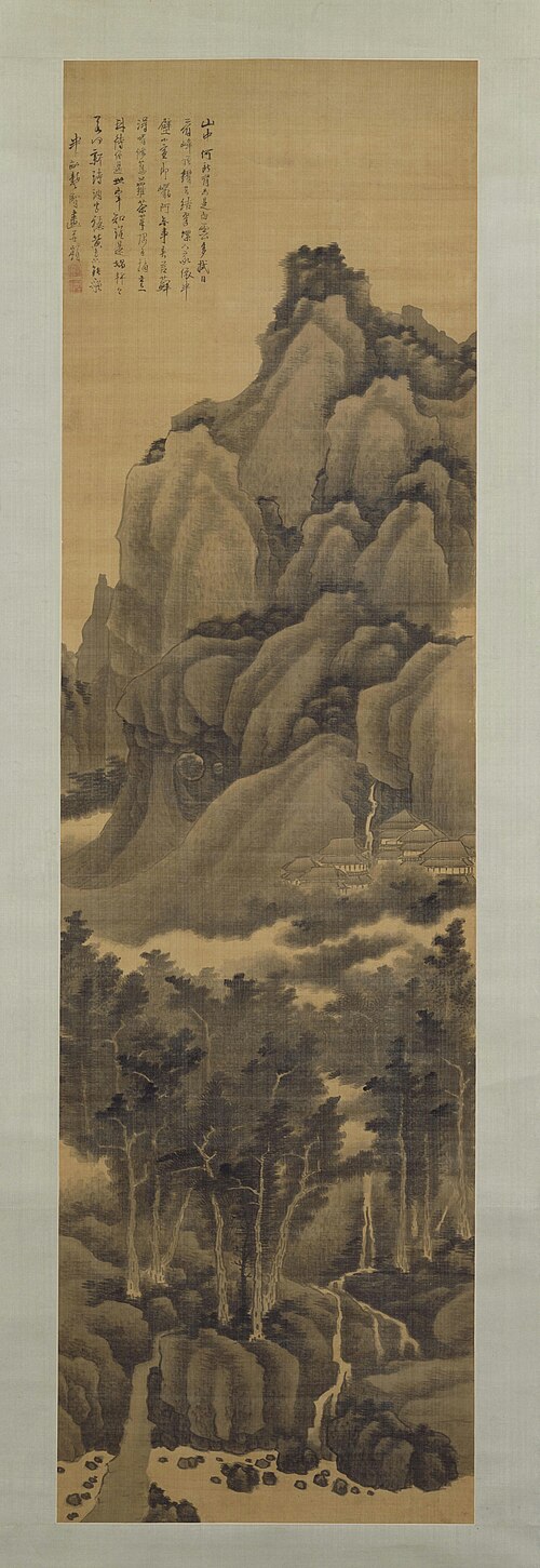 龚贤云壑松荫图轴, , Gong Xian
