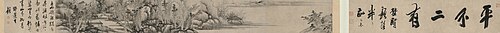 Swallow Rock, 1679, Gong Xian