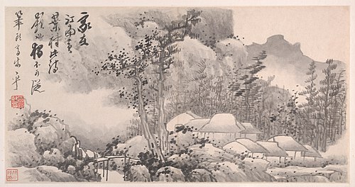 Landscapes, 1685, Gong Xian