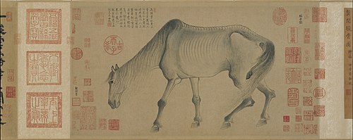 Emaciated Horse, 1280, Gong Kai