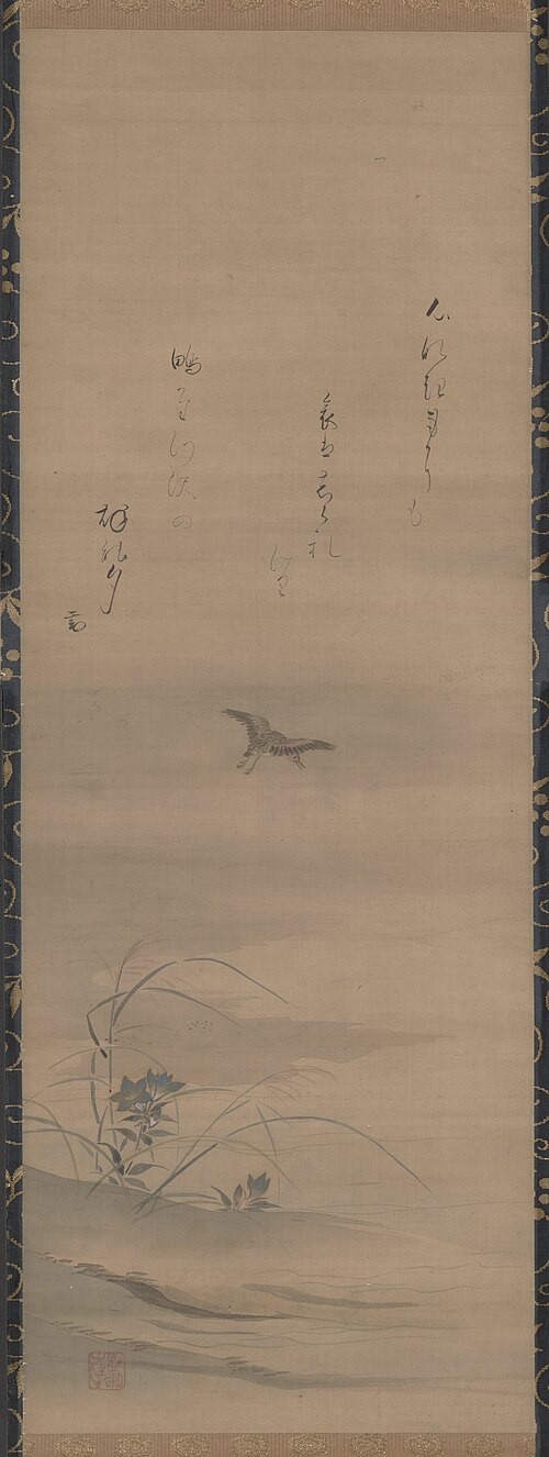 Landscape [left of a triptych of Three Scenes of Autumn Evening], , Gukei