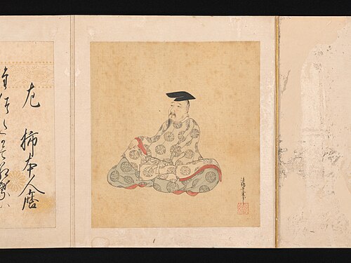 Portraits and Poems of the Thirty-six Poetic Immortals (Sanjūrokkasen), 1683, Gukei