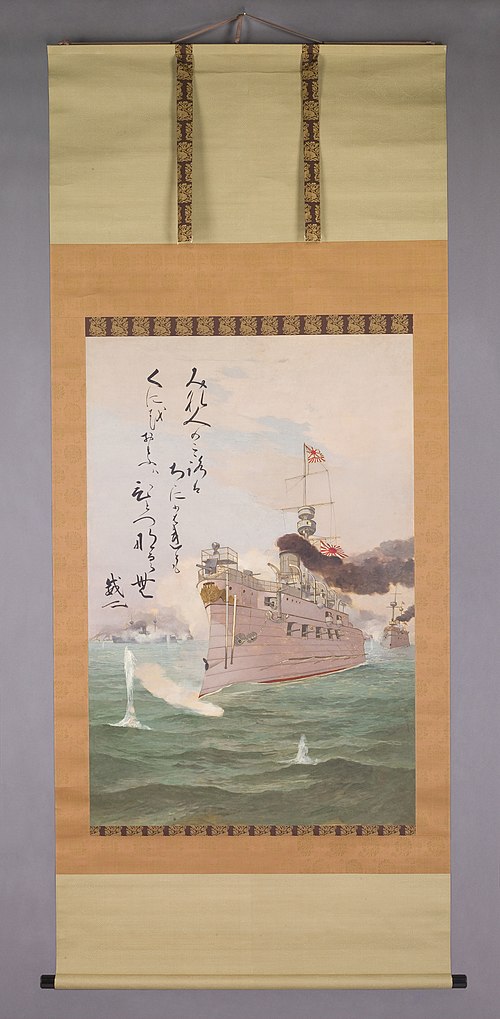 The Majesty of the Empire, 1895, Kobayashi Kiyochika