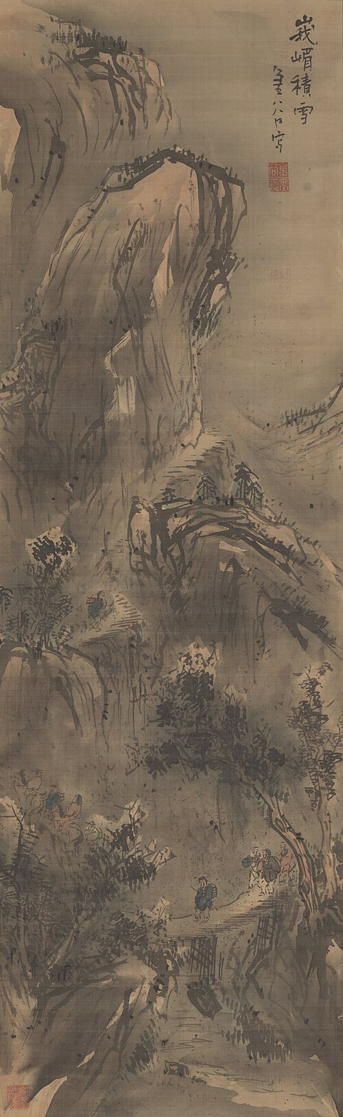 Road to Shu, , Yokoi Kinkoku