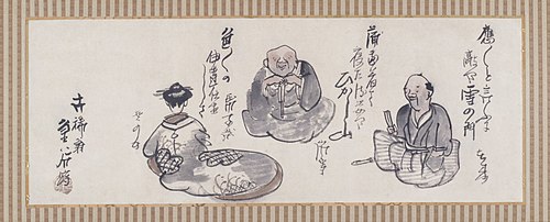 Three Poets: Mukai Kyorai, Hattori Ransetsu, and Shiba Sonome, , Yokoi Kinkoku
