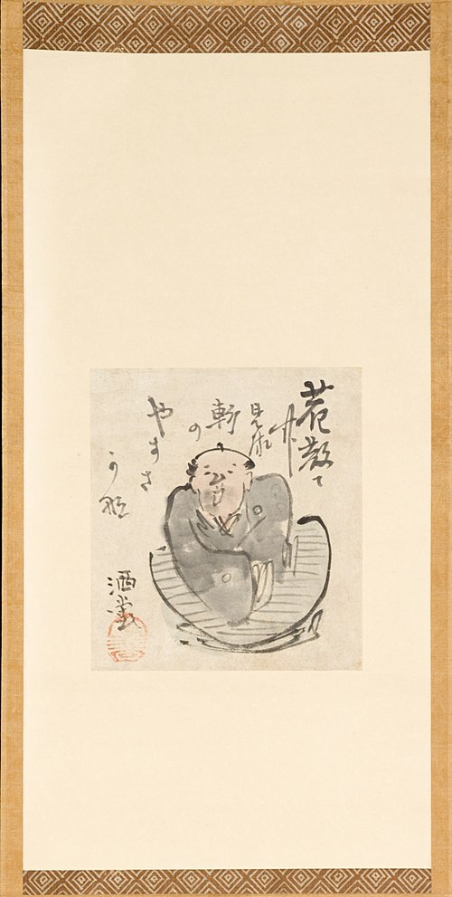 Portrait of Haiku Poet Shado, , Yokoi Kinkoku