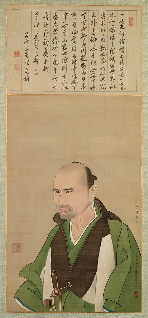 Portrait of Sato Issai (age 50), , Watanabe Kazan