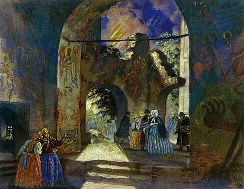 Под сводами церкви, 1920, Boris Koustodiev