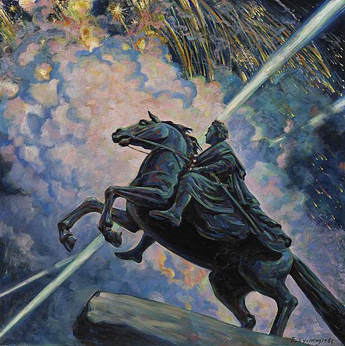 Bronze Horseman, 1950, Boris Koustodiev