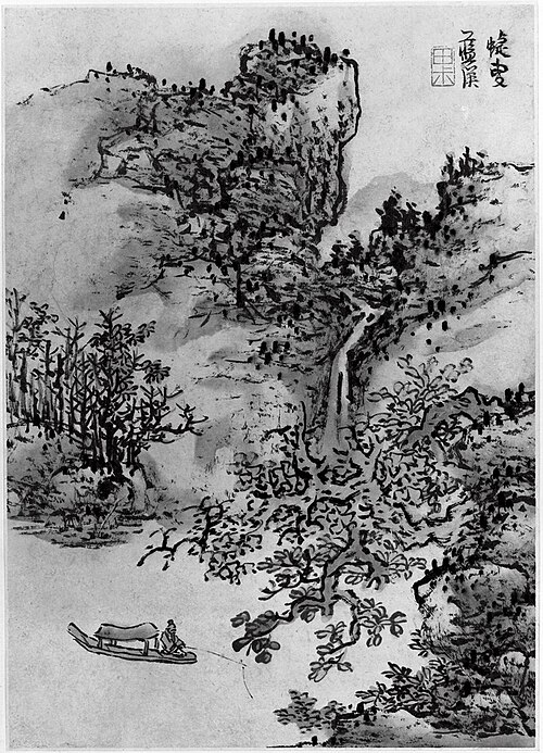 Landscape with Fisherman and Waterfall, , Lan Ying