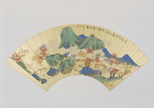 蓝瑛青山红树图扇页, , Lan Ying