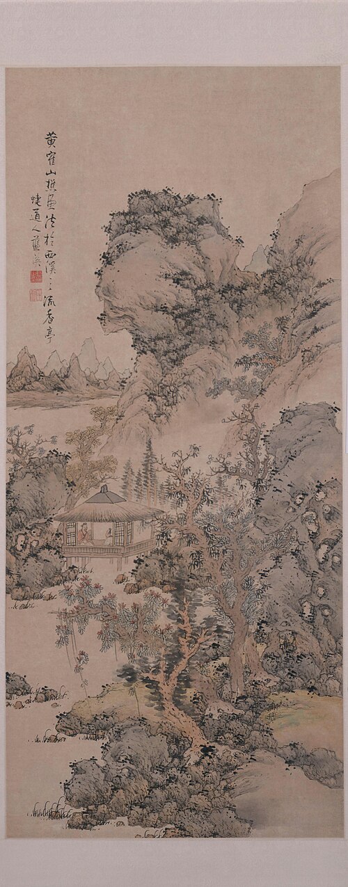 蓝瑛仿王蒙山水图轴, , Lan Ying