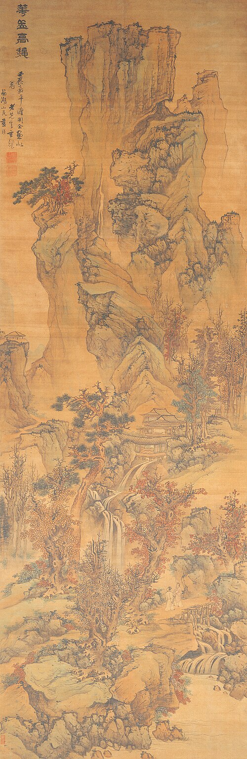 明  蓝瑛  华岳高秋图轴, 1652, Lan Ying