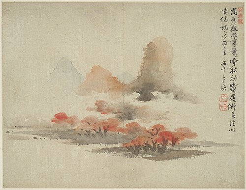 Landscape in the Style of Ancient Masters: after Gao Kegong (1248-1310), 1642, Lan Ying