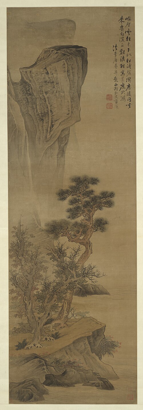 Landscape in the style of Li Tang, , Lan Ying