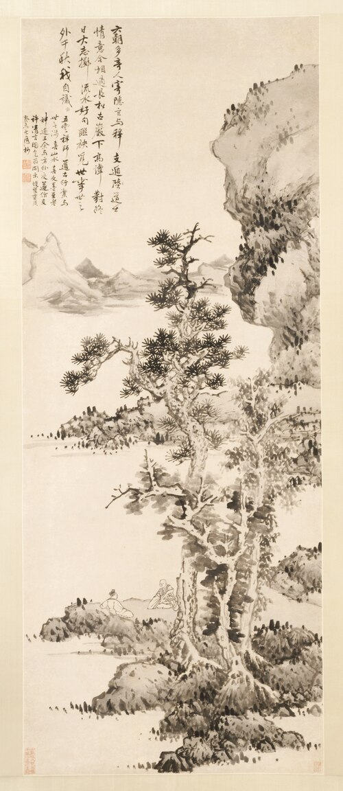 Zhi and Xu's Pure Conversation, 1643, Lan Ying