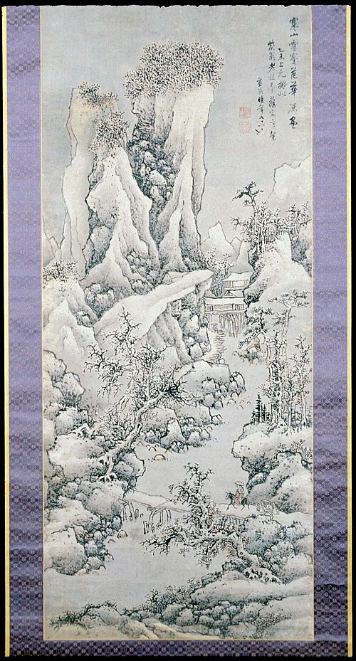 Cold Mountains and Snowy Peaks, 1655, Lan Ying