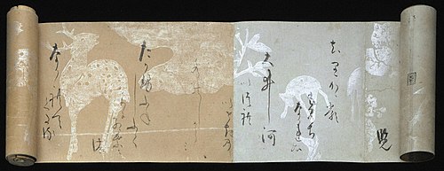 Selections from the New Collection of Japanese Poems from Ancient and Modern Times (Shinkokin wakash, , Hon'ami Kōetsu