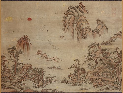 Imaginary Landscape, , Hyakusen