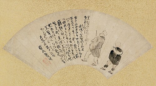 Narrow Road to the Deep North, , Yosa Buson