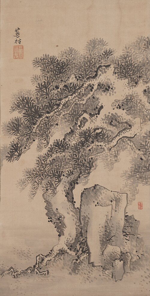 Pine Tree and Rock, , Yosa Buson