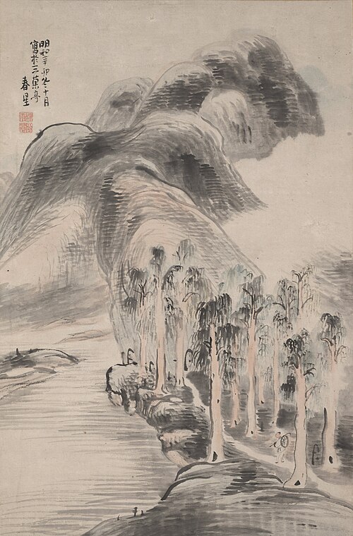 Evening Landscape with Traveler, , Yosa Buson