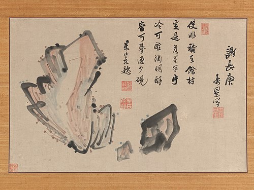 Rocks, 1741, Yosa Buson
