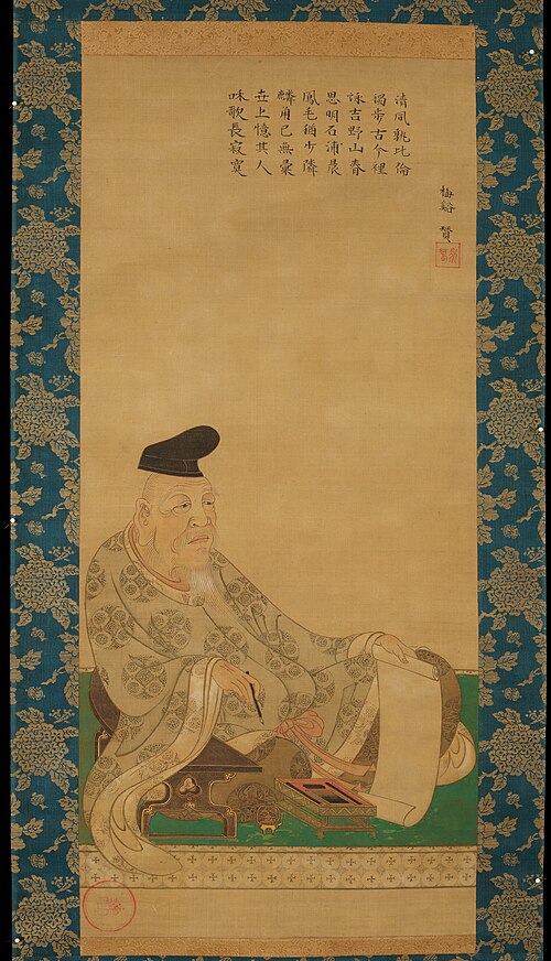 Portrait of the Poet Kakimoto no Hitomaro, , Iwasa Matabei