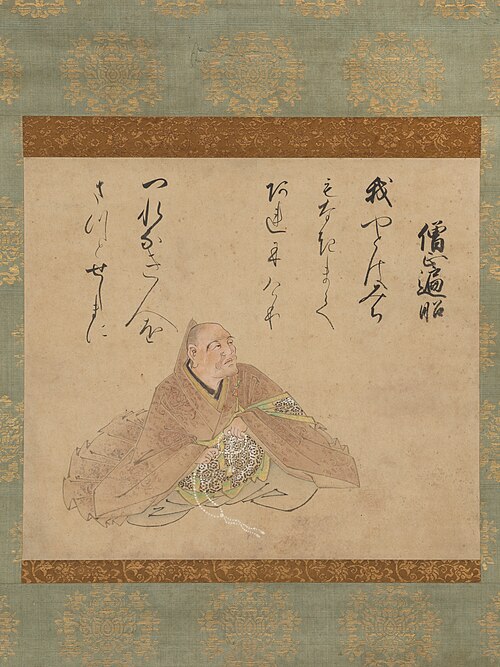 Archbishop Henjō (Sōjō Henjō zu), from the Dōon Version of the Thirty-Six Poetic Immortals, 1629, Iwasa Matabei