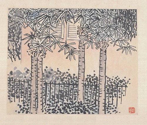 陈师曾山水图册, , Shizeng Chen