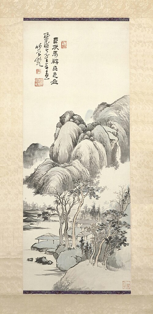 陈师曾山水图轴, , Shizeng Chen