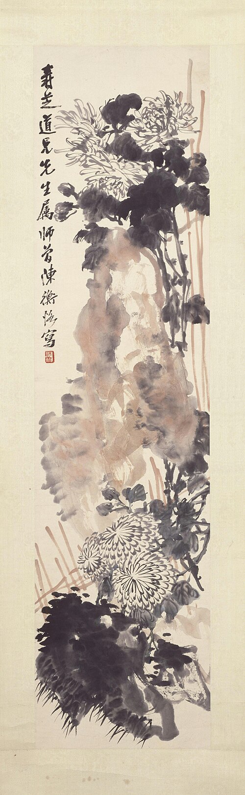 陈师曾菊石图轴, , Shizeng Chen