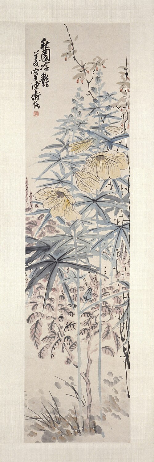 陈师曾秋园冷艳图轴, , Shizeng Chen