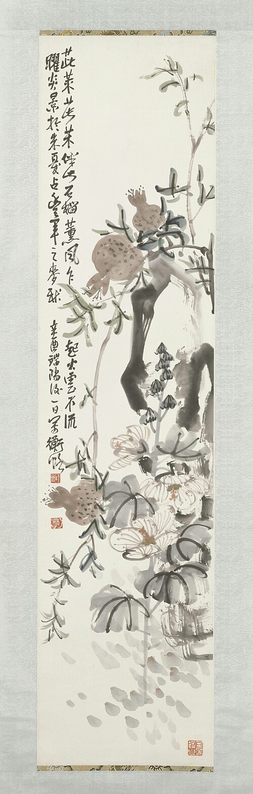 陈师曾榴石图轴, 1921, Shizeng Chen