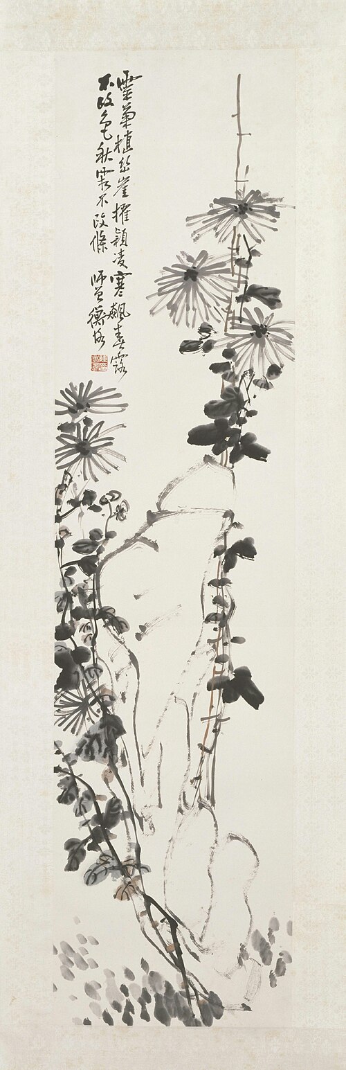 陈师曾菊花图轴, , Shizeng Chen