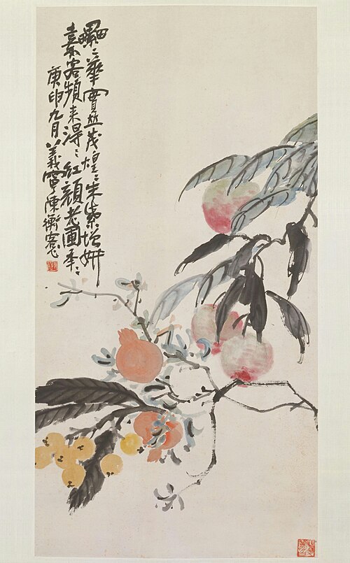 陈师曾桃榴枇杷图轴, 1920, Shizeng Chen