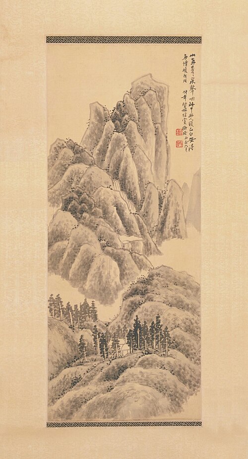 陈师曾墨笔山水图轴, 1916, Shizeng Chen