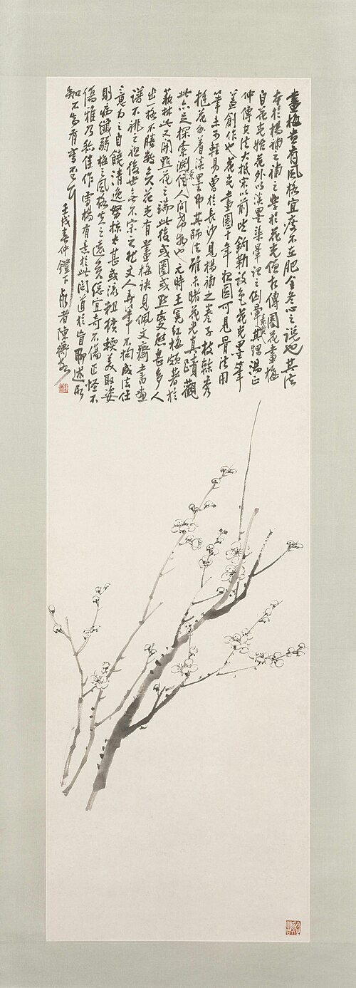 陈师曾梅花图轴, 1922, Shizeng Chen