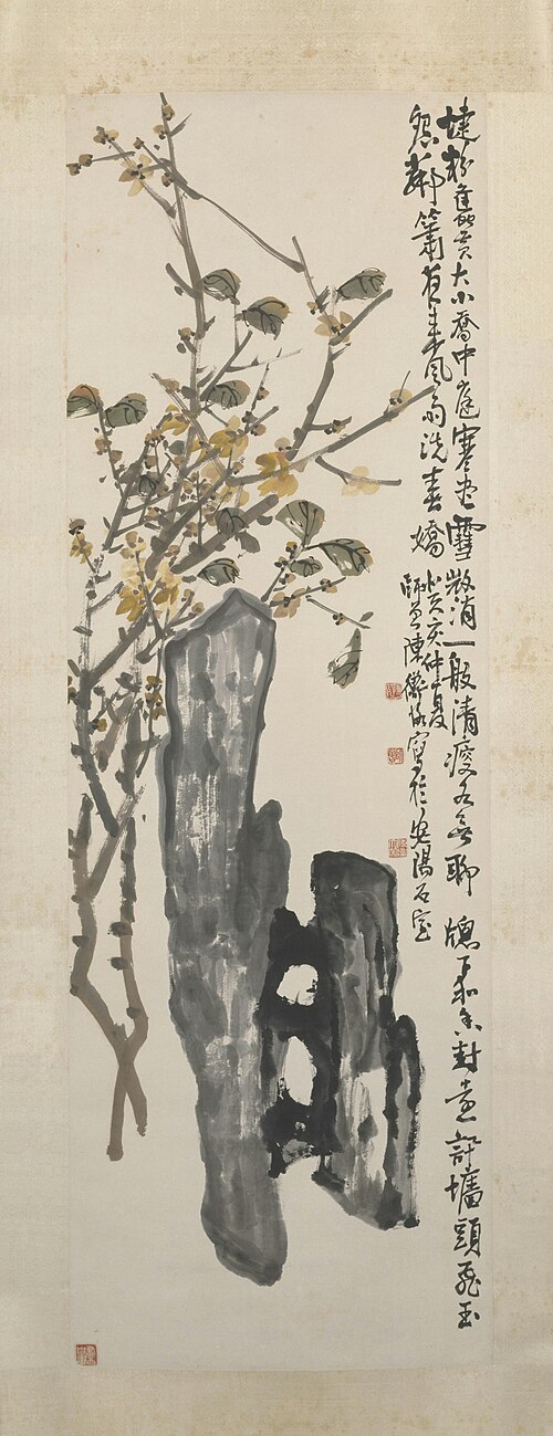 陈师曾腊梅秀石图轴, 1923, Shizeng Chen