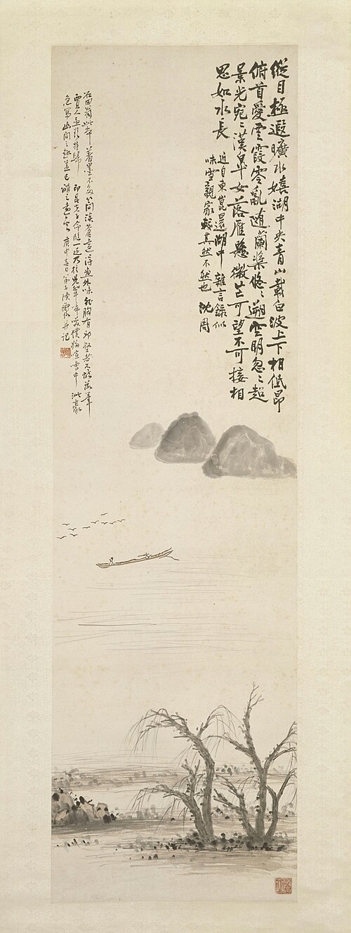 陈师曾仿沈周山水图轴, 1920, Shizeng Chen