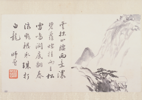 陈衡恪山水花卉册, , Shizeng Chen