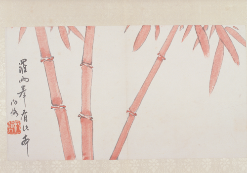 陈衡恪山水花卉册, , Shizeng Chen